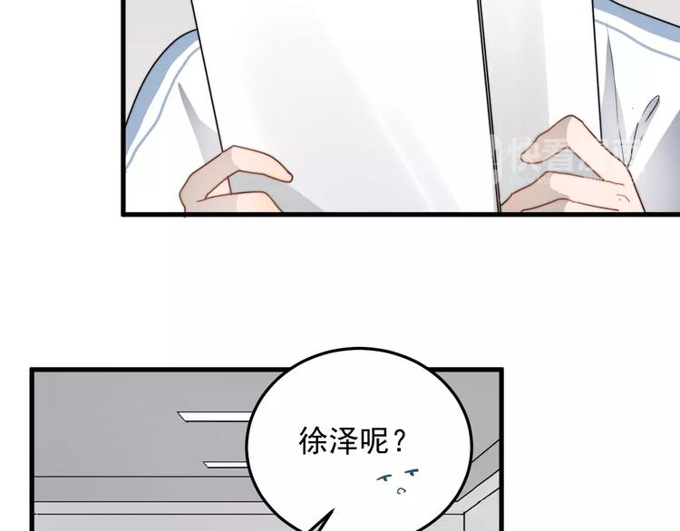 《过度接触》漫画最新章节第5话  我是要做学生会长的男人免费下拉式在线观看章节第【67】张图片