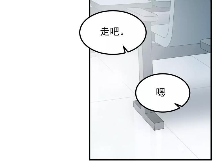 《过度接触》漫画最新章节第41话 何时再重逢免费下拉式在线观看章节第【24】张图片