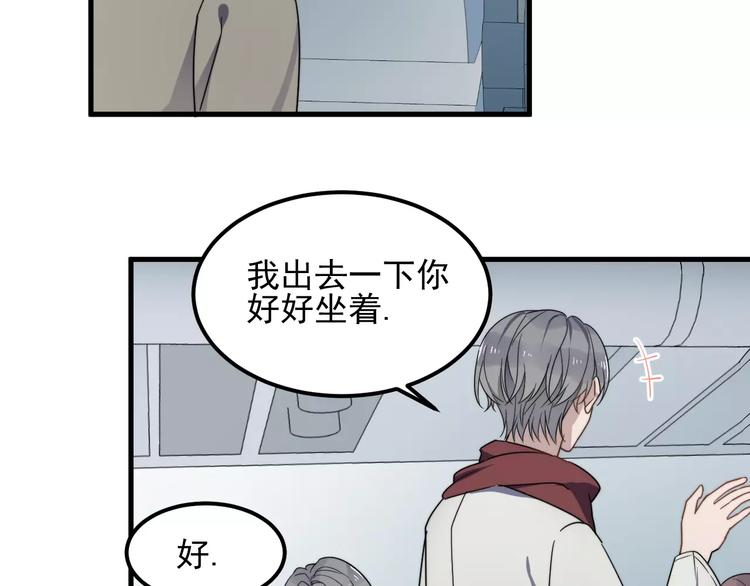 《过度接触》漫画最新章节第41话 何时再重逢免费下拉式在线观看章节第【26】张图片