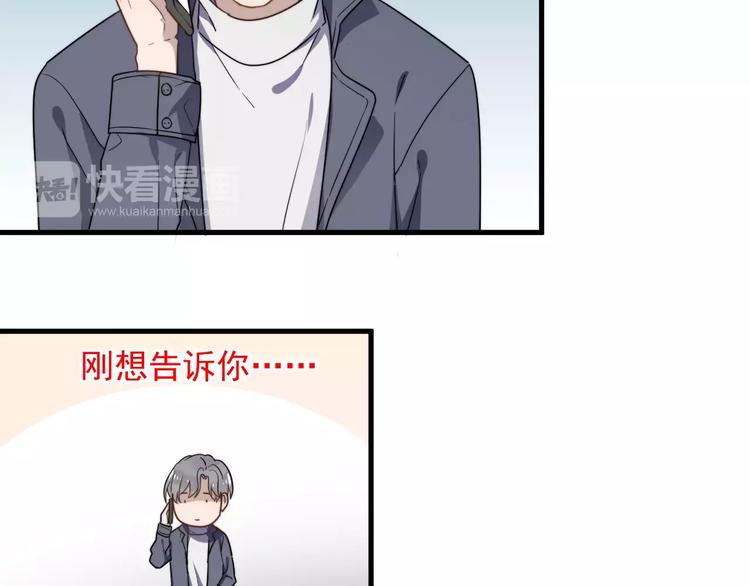 《过度接触》漫画最新章节第41话 何时再重逢免费下拉式在线观看章节第【41】张图片