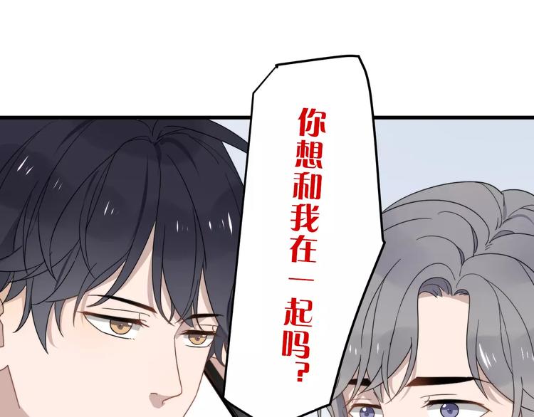 《过度接触》漫画最新章节第41话 何时再重逢免费下拉式在线观看章节第【46】张图片