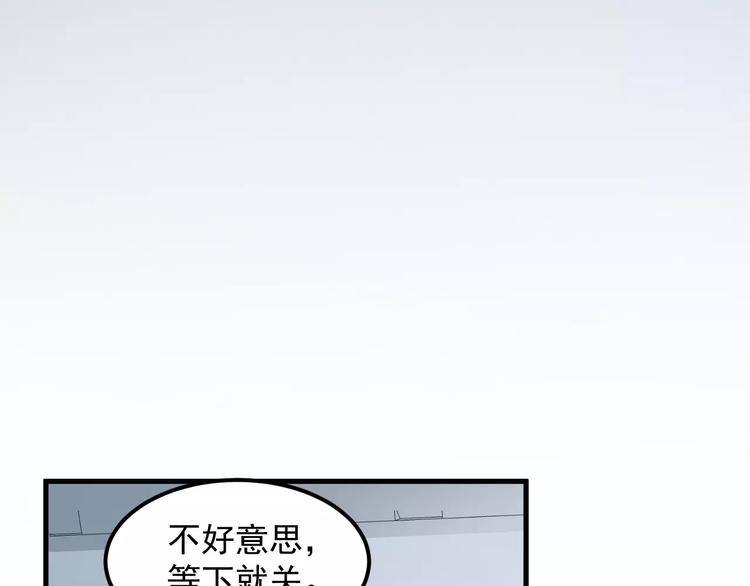 《过度接触》漫画最新章节第41话 何时再重逢免费下拉式在线观看章节第【55】张图片