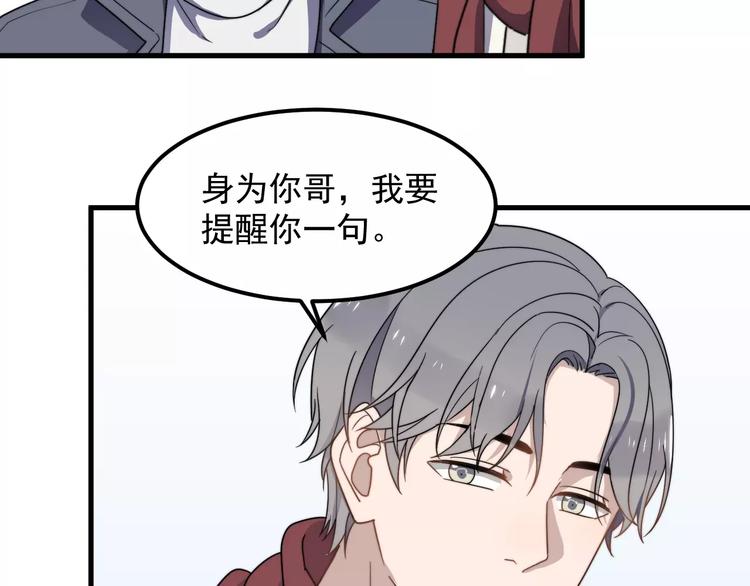 《过度接触》漫画最新章节第41话 何时再重逢免费下拉式在线观看章节第【63】张图片