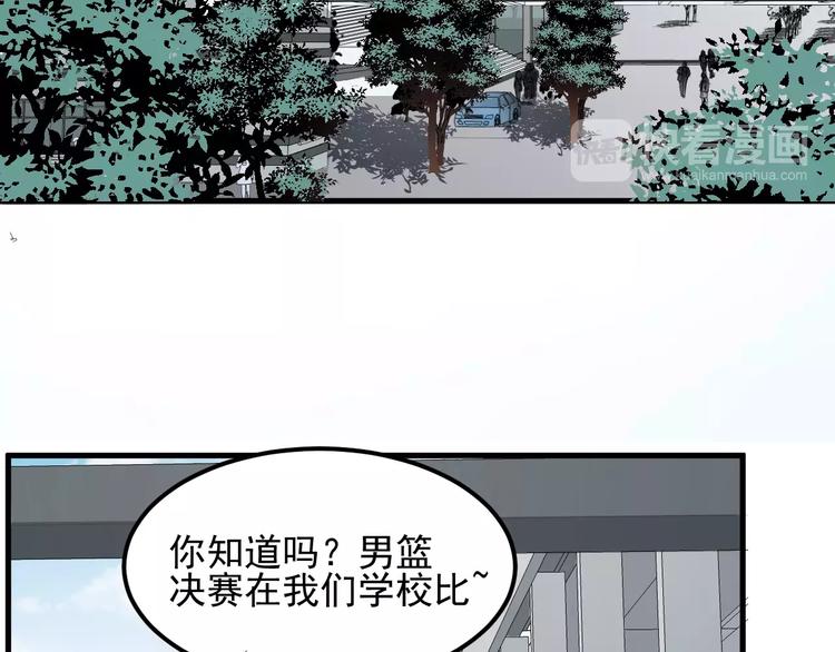 《过度接触》漫画最新章节第41话 何时再重逢免费下拉式在线观看章节第【78】张图片