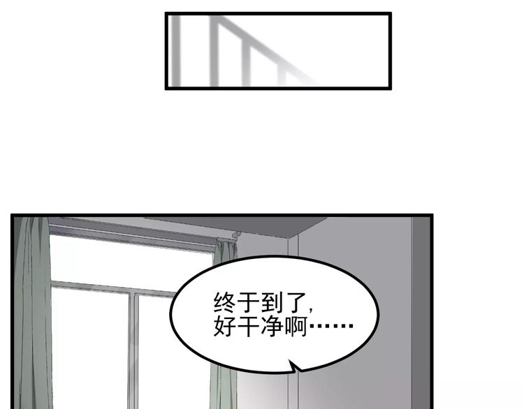 《过度接触》漫画最新章节第43话 你是猪头免费下拉式在线观看章节第【12】张图片