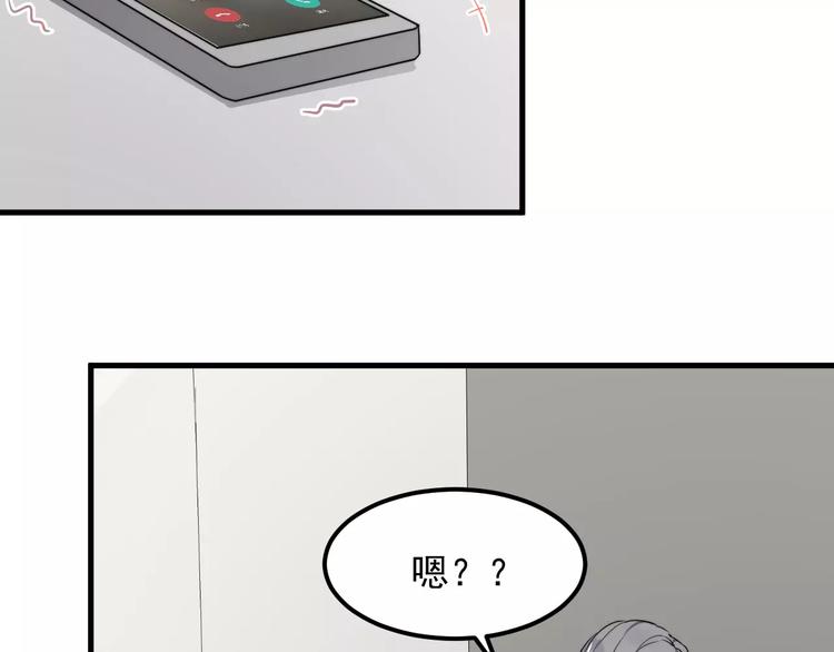 《过度接触》漫画最新章节第43话 你是猪头免费下拉式在线观看章节第【23】张图片