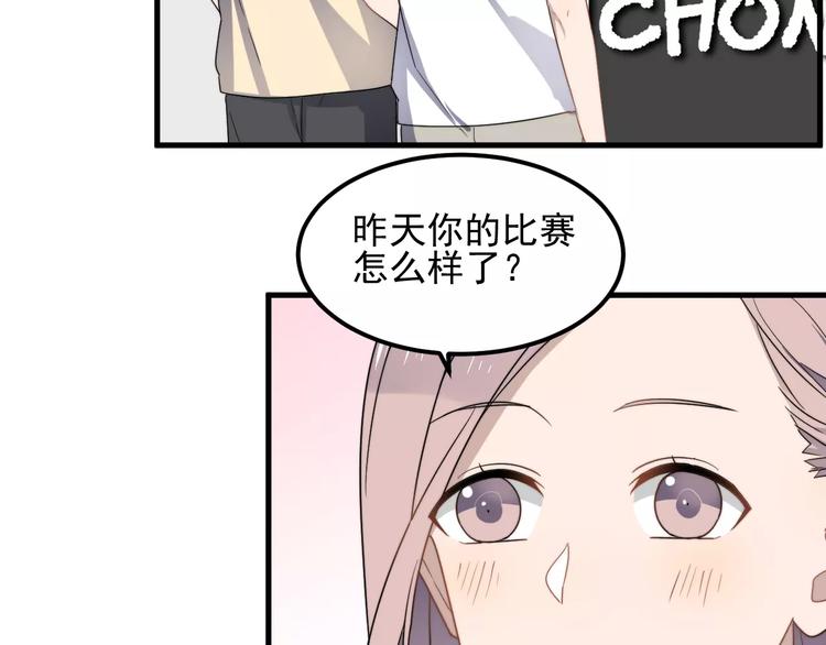 《过度接触》漫画最新章节第43话 你是猪头免费下拉式在线观看章节第【56】张图片