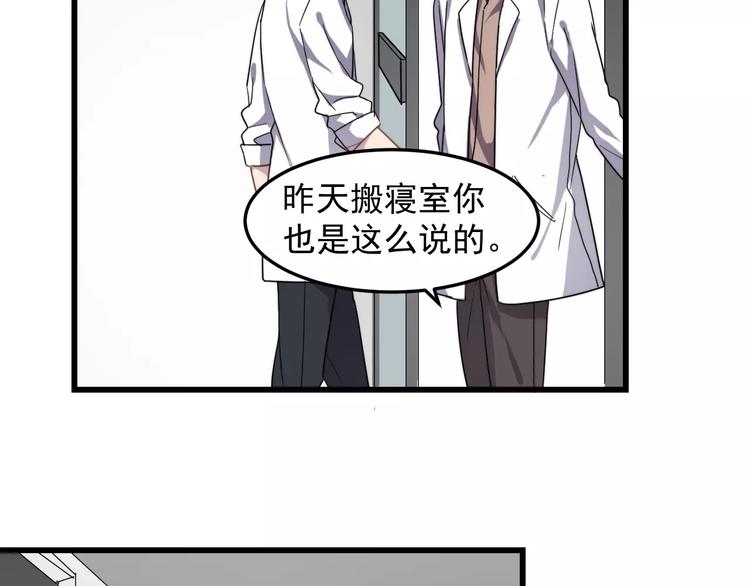 《过度接触》漫画最新章节第44话 擦肩而过免费下拉式在线观看章节第【15】张图片