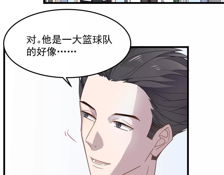 《过度接触》漫画最新章节第44话 擦肩而过免费下拉式在线观看章节第【20】张图片