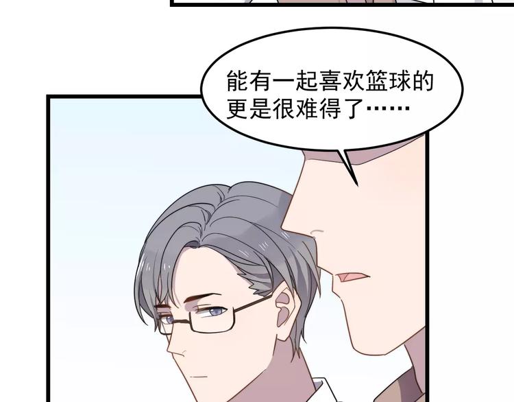 《过度接触》漫画最新章节第44话 擦肩而过免费下拉式在线观看章节第【26】张图片