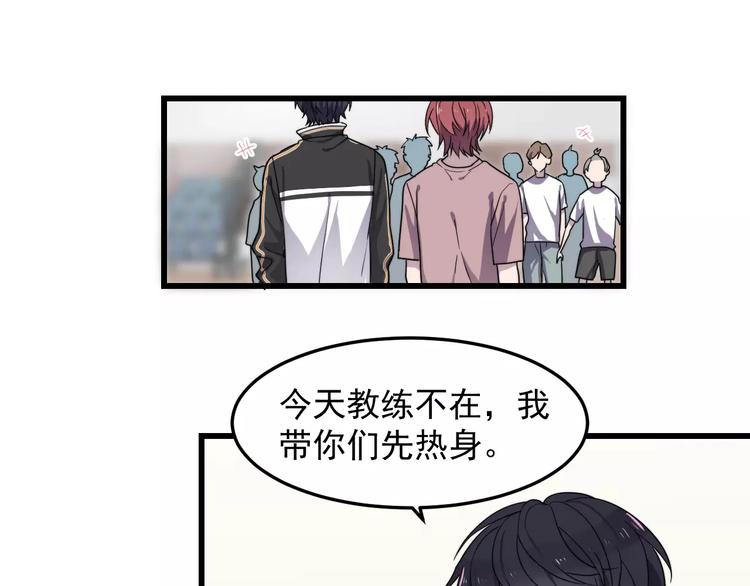 《过度接触》漫画最新章节第44话 擦肩而过免费下拉式在线观看章节第【58】张图片