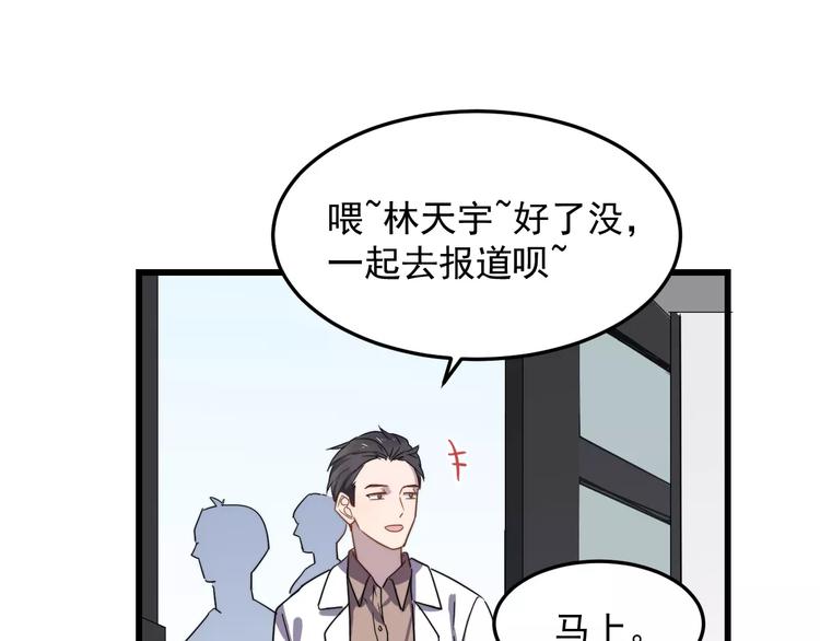 《过度接触》漫画最新章节第44话 擦肩而过免费下拉式在线观看章节第【8】张图片