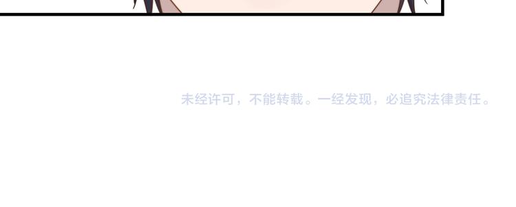 《过度接触》漫画最新章节第45话 再相见免费下拉式在线观看章节第【100】张图片