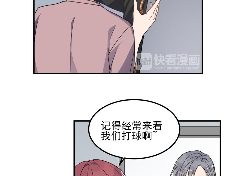 《过度接触》漫画最新章节第45话 再相见免费下拉式在线观看章节第【72】张图片