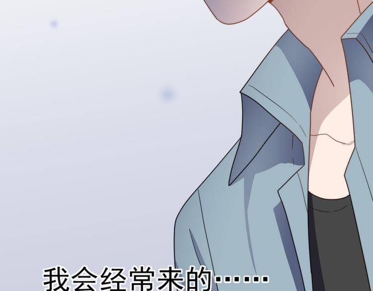 《过度接触》漫画最新章节第45话 再相见免费下拉式在线观看章节第【75】张图片