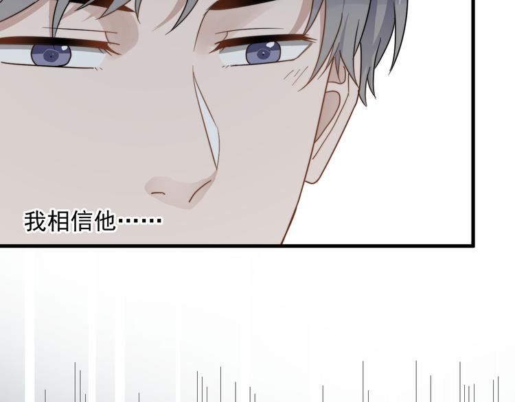 《过度接触》漫画最新章节第46话 胃病由来免费下拉式在线观看章节第【43】张图片