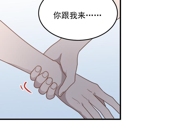 《过度接触》漫画最新章节第46话 胃病由来免费下拉式在线观看章节第【64】张图片