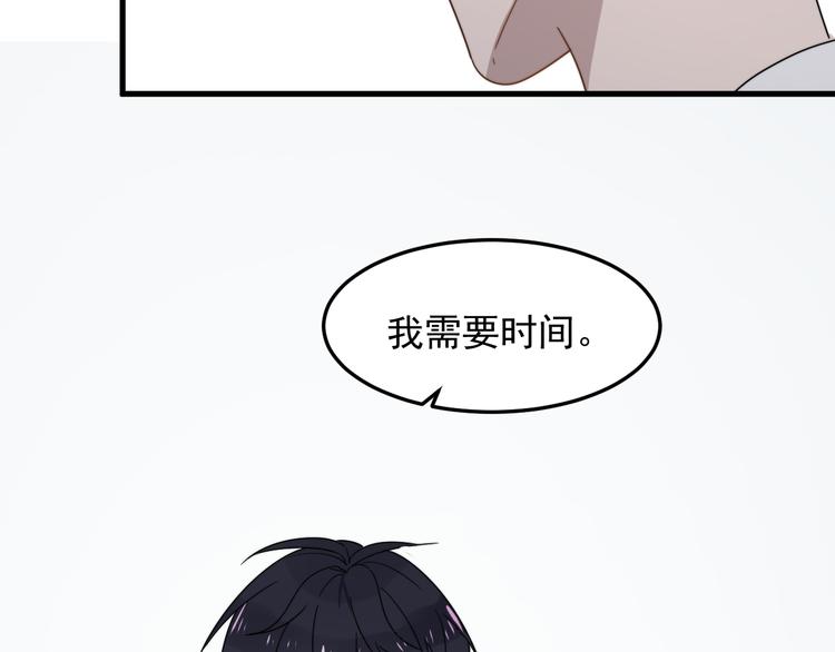 《过度接触》漫画最新章节第47话 冷酷的他免费下拉式在线观看章节第【107】张图片