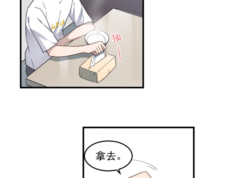 《过度接触》漫画最新章节第47话 冷酷的他免费下拉式在线观看章节第【11】张图片