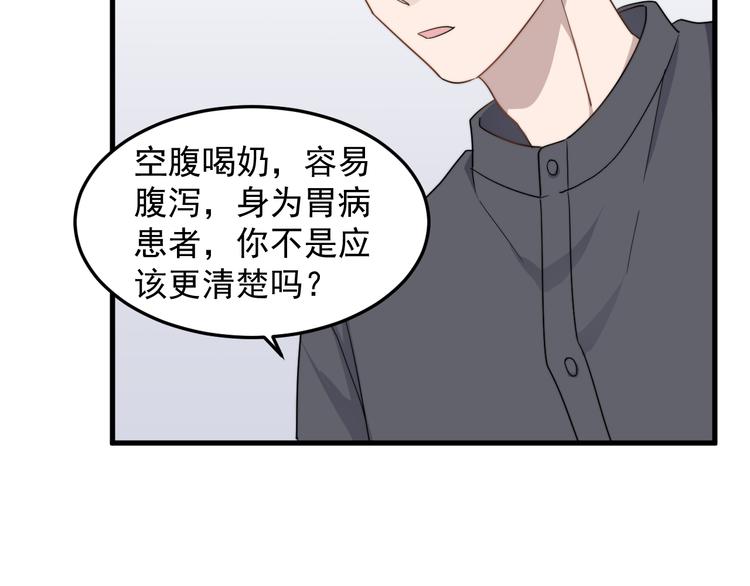 《过度接触》漫画最新章节第47话 冷酷的他免费下拉式在线观看章节第【16】张图片