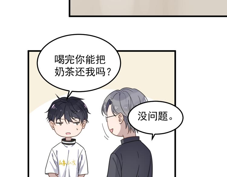 《过度接触》漫画最新章节第47话 冷酷的他免费下拉式在线观看章节第【21】张图片