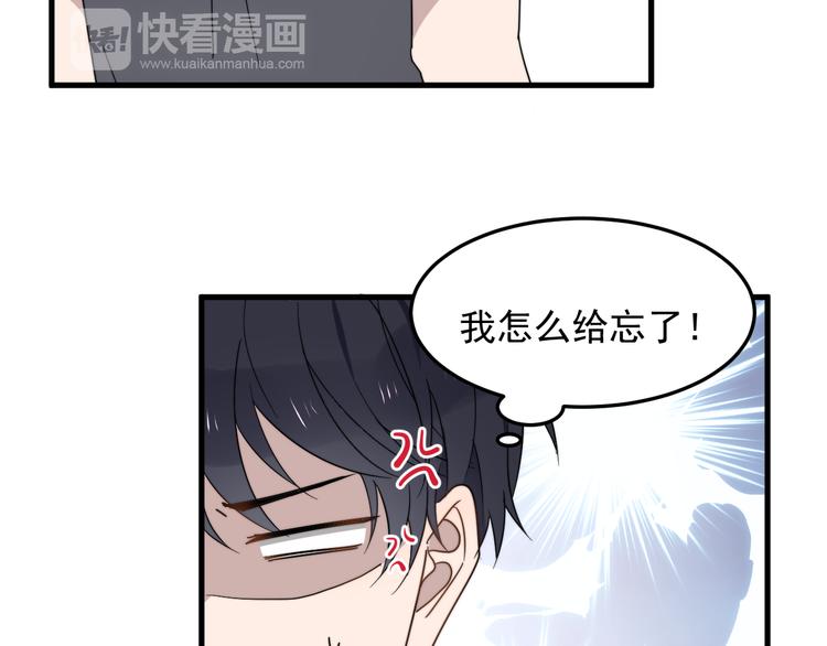 《过度接触》漫画最新章节第47话 冷酷的他免费下拉式在线观看章节第【37】张图片