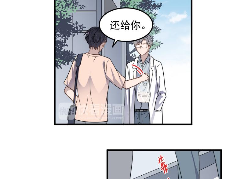 《过度接触》漫画最新章节第47话 冷酷的他免费下拉式在线观看章节第【62】张图片