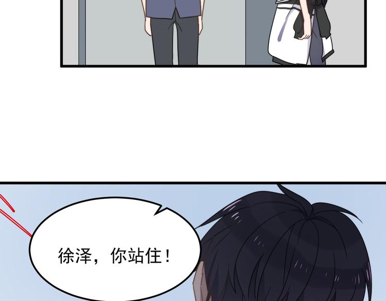 《过度接触》漫画最新章节第47话 冷酷的他免费下拉式在线观看章节第【99】张图片