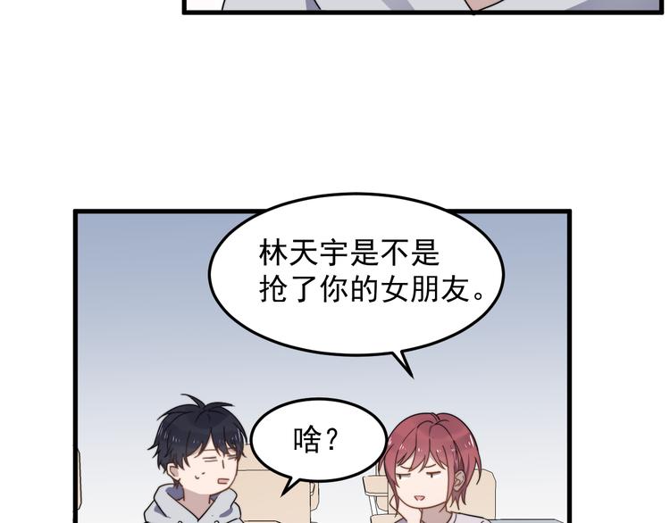 《过度接触》漫画最新章节第48话 胃病缓和免费下拉式在线观看章节第【46】张图片