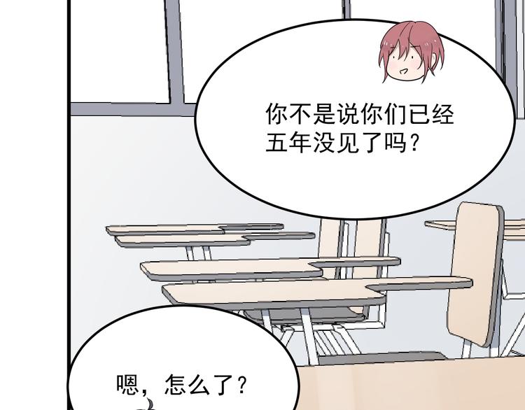 《过度接触》漫画最新章节第48话 胃病缓和免费下拉式在线观看章节第【56】张图片