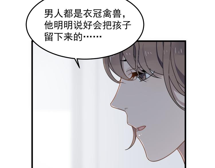 《过度接触》漫画最新章节第49话 情敌出现免费下拉式在线观看章节第【19】张图片