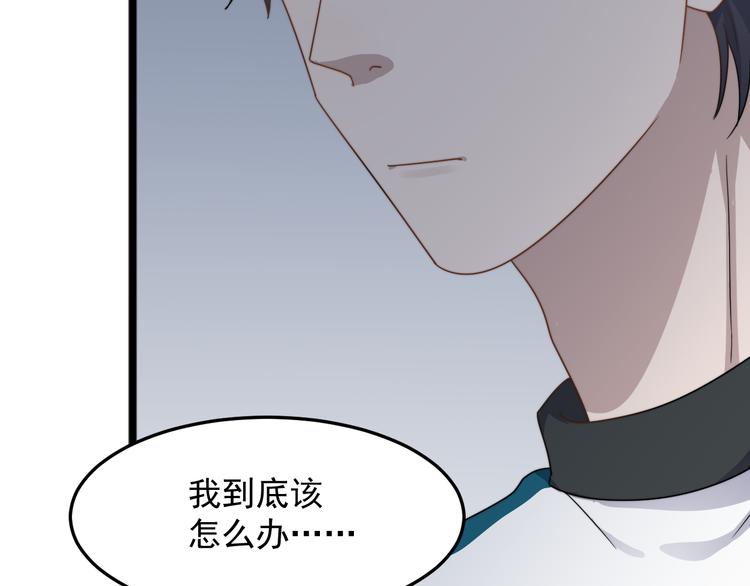 《过度接触》漫画最新章节第49话 情敌出现免费下拉式在线观看章节第【24】张图片