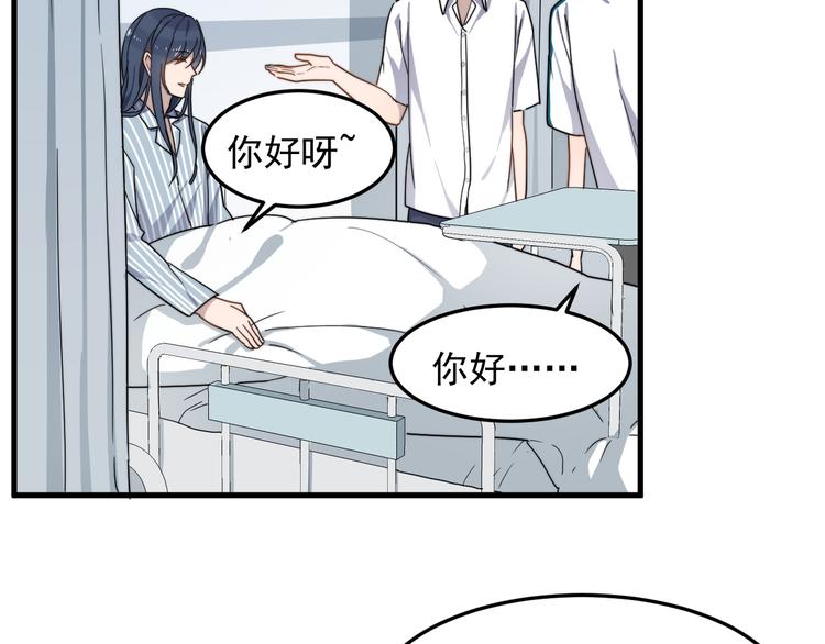 《过度接触》漫画最新章节第49话 情敌出现免费下拉式在线观看章节第【56】张图片