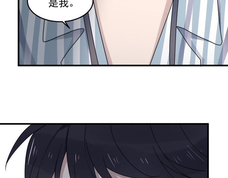 《过度接触》漫画最新章节第49话 情敌出现免费下拉式在线观看章节第【96】张图片