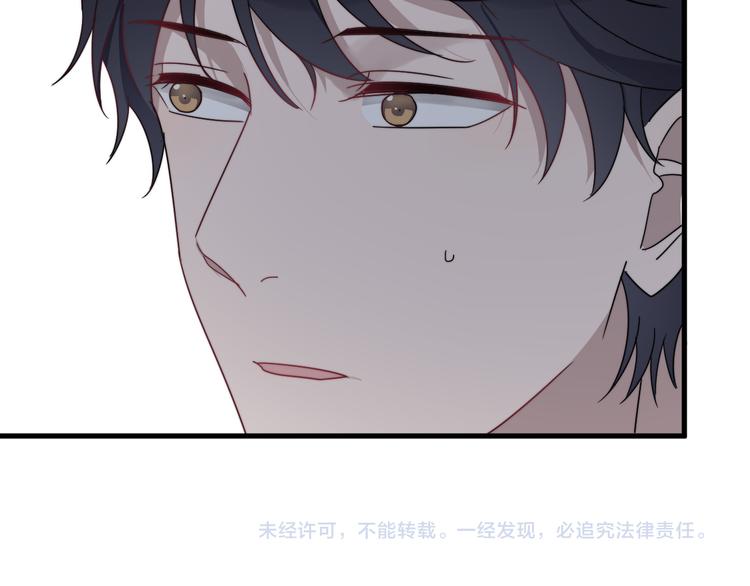 《过度接触》漫画最新章节第49话 情敌出现免费下拉式在线观看章节第【97】张图片