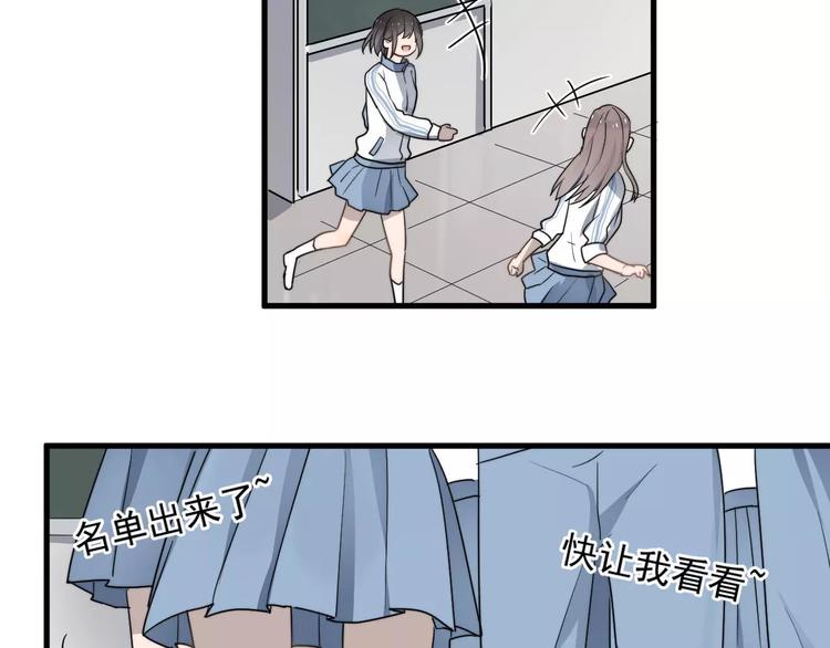 《过度接触》漫画最新章节第6话  好好干啊~免费下拉式在线观看章节第【16】张图片