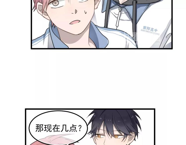 《过度接触》漫画最新章节第6话  好好干啊~免费下拉式在线观看章节第【20】张图片