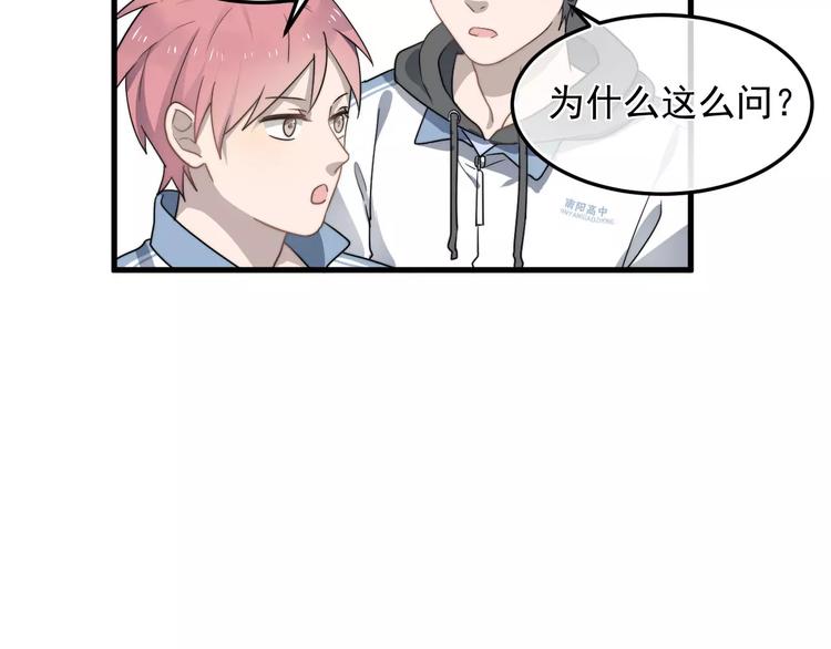 《过度接触》漫画最新章节第6话  好好干啊~免费下拉式在线观看章节第【21】张图片