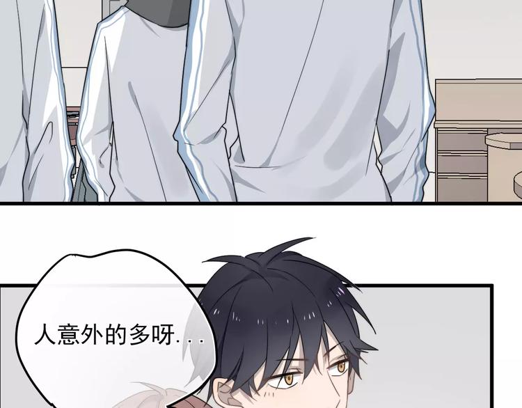 《过度接触》漫画最新章节第6话  好好干啊~免费下拉式在线观看章节第【26】张图片