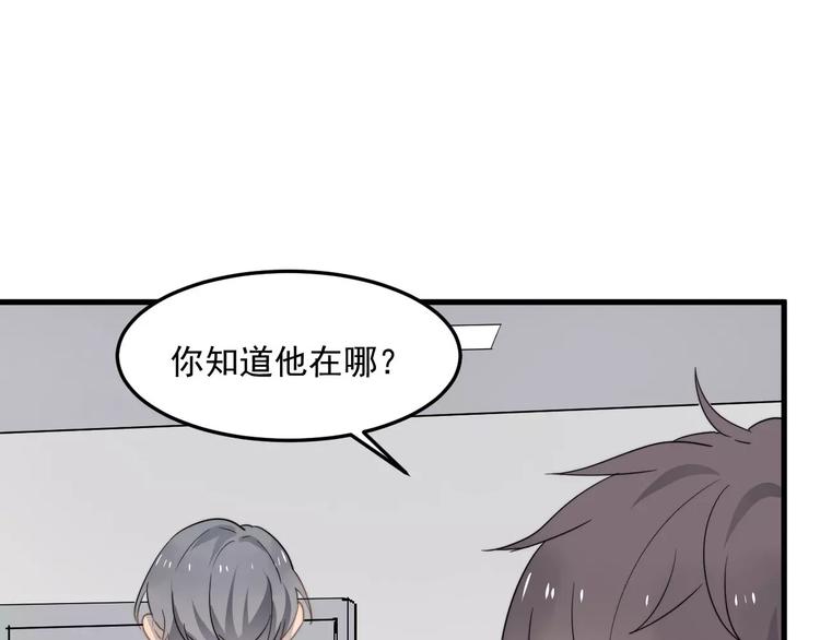 《过度接触》漫画最新章节第6话  好好干啊~免费下拉式在线观看章节第【57】张图片