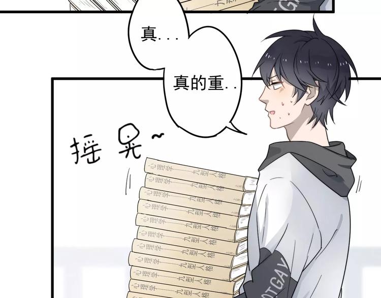 《过度接触》漫画最新章节第6话  好好干啊~免费下拉式在线观看章节第【6】张图片