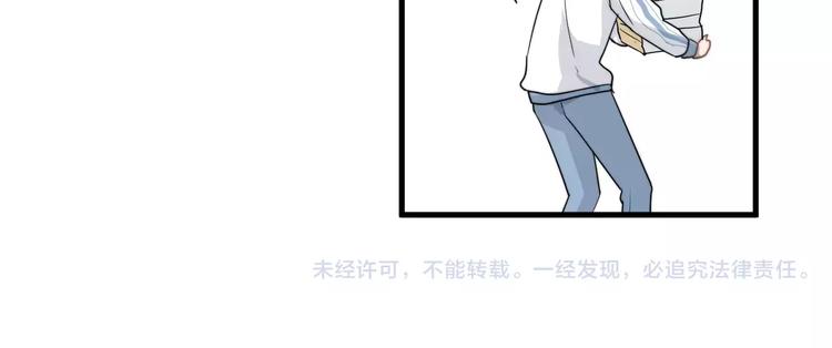 《过度接触》漫画最新章节第6话  好好干啊~免费下拉式在线观看章节第【95】张图片