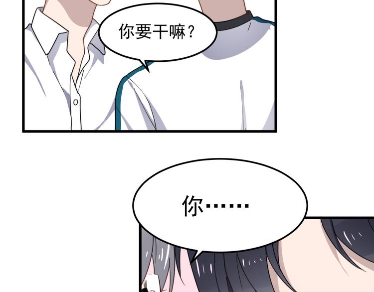 《过度接触》漫画最新章节第51话 尴尬见面免费下拉式在线观看章节第【89】张图片