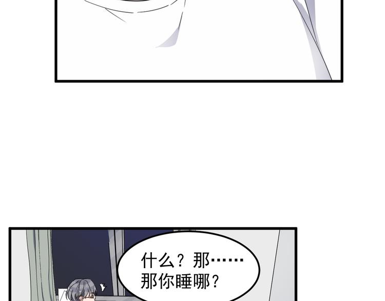 《过度接触》漫画最新章节第53话 直球免费下拉式在线观看章节第【10】张图片