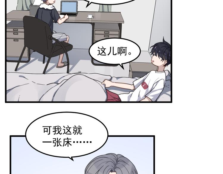 《过度接触》漫画最新章节第53话 直球免费下拉式在线观看章节第【11】张图片