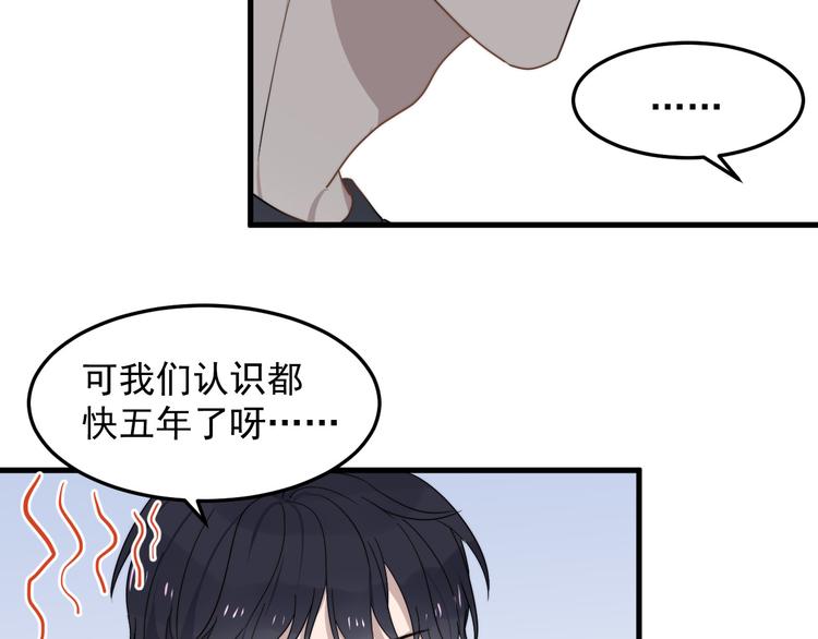 《过度接触》漫画最新章节第53话 直球免费下拉式在线观看章节第【31】张图片