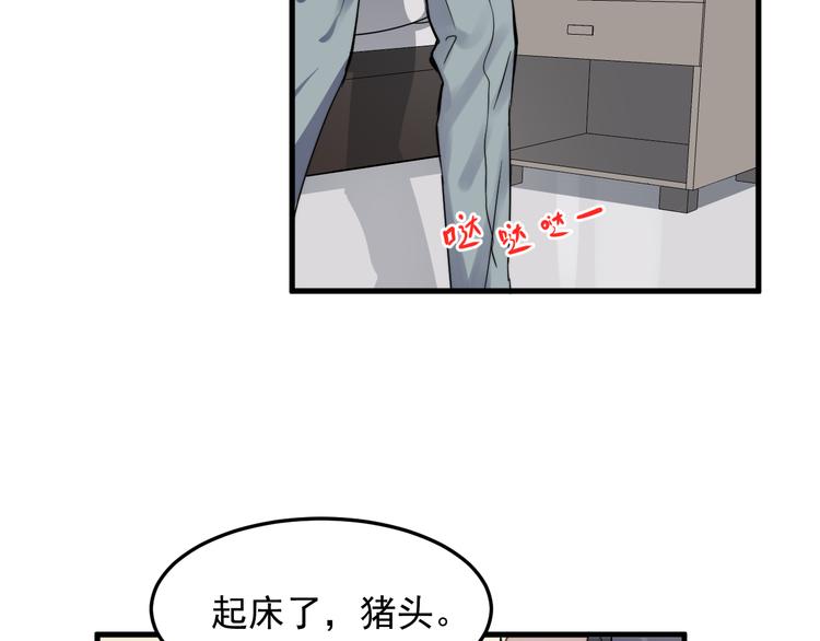 《过度接触》漫画最新章节第54话 我不许你去免费下拉式在线观看章节第【33】张图片