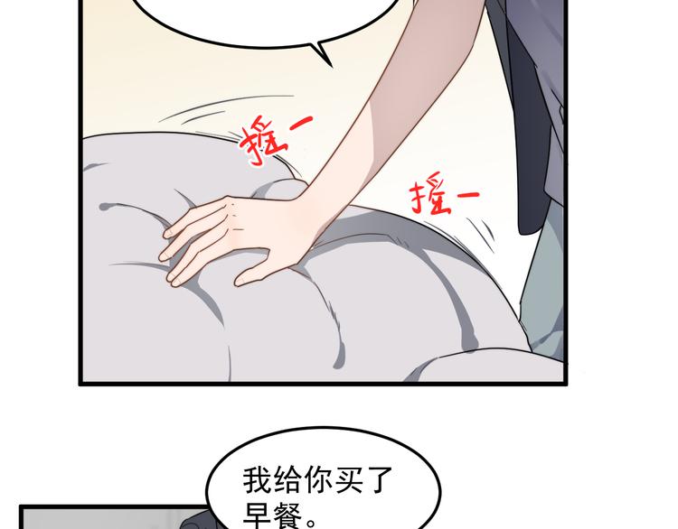 《过度接触》漫画最新章节第54话 我不许你去免费下拉式在线观看章节第【34】张图片