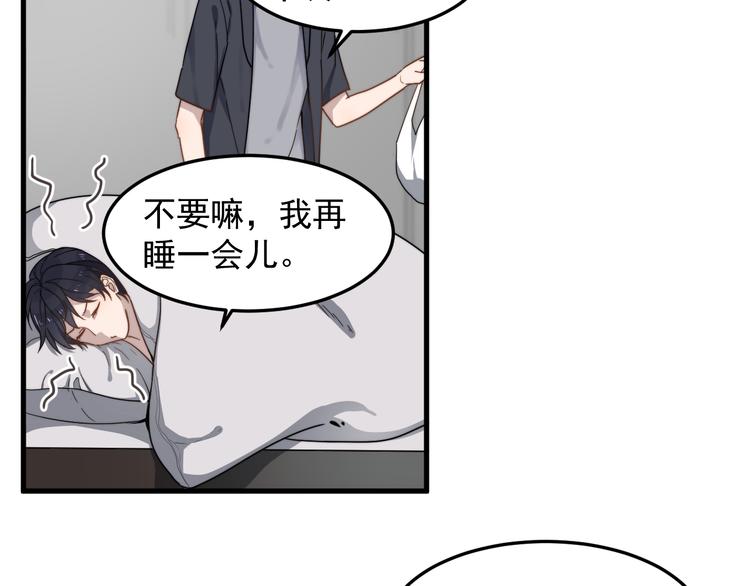 《过度接触》漫画最新章节第54话 我不许你去免费下拉式在线观看章节第【35】张图片