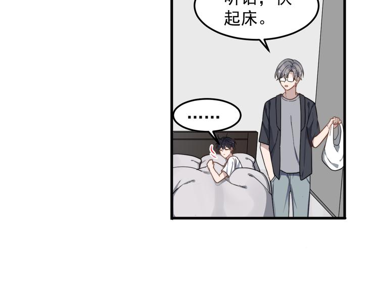 《过度接触》漫画最新章节第54话 我不许你去免费下拉式在线观看章节第【37】张图片